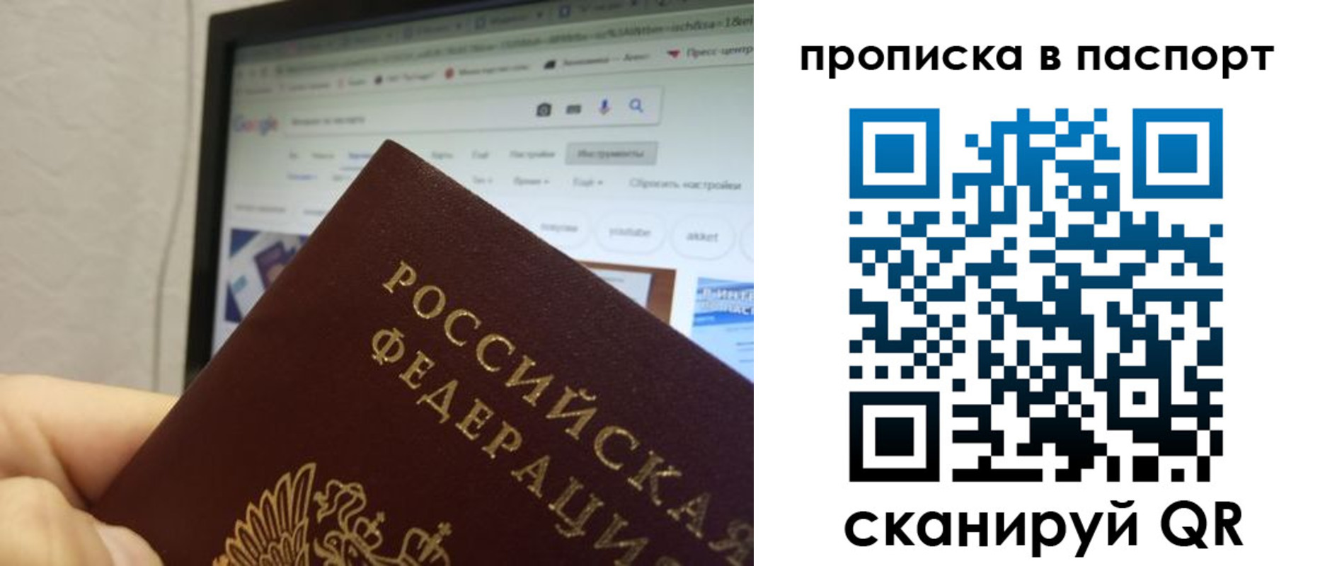 форма 3 в Сланцах